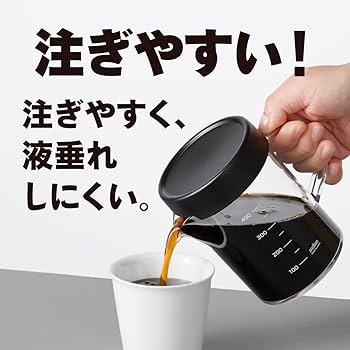 Amazon｜コーヒーサーバー ストロン 400 ビーカー コンパクト